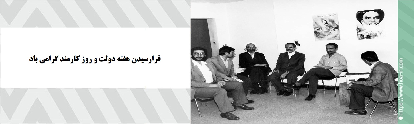 First slide